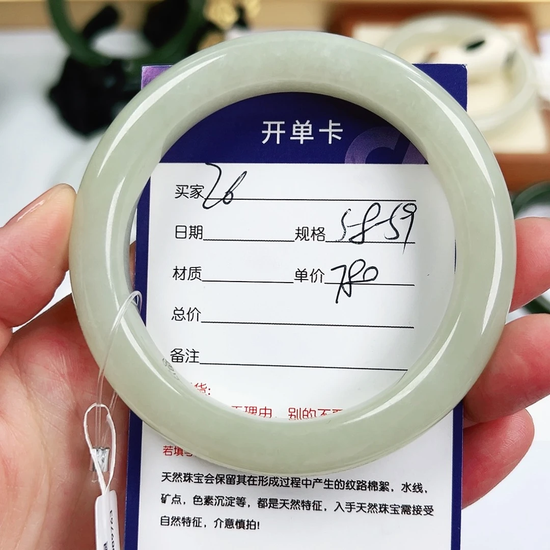 未镶嵌手镯和田玉