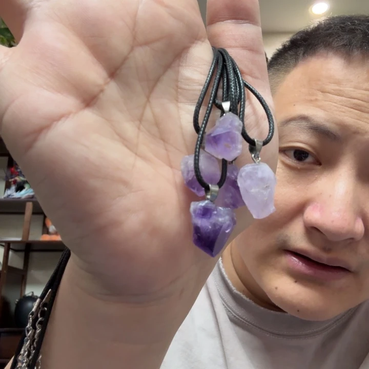 小***苗紫晶未镶嵌吊坠(赠链)