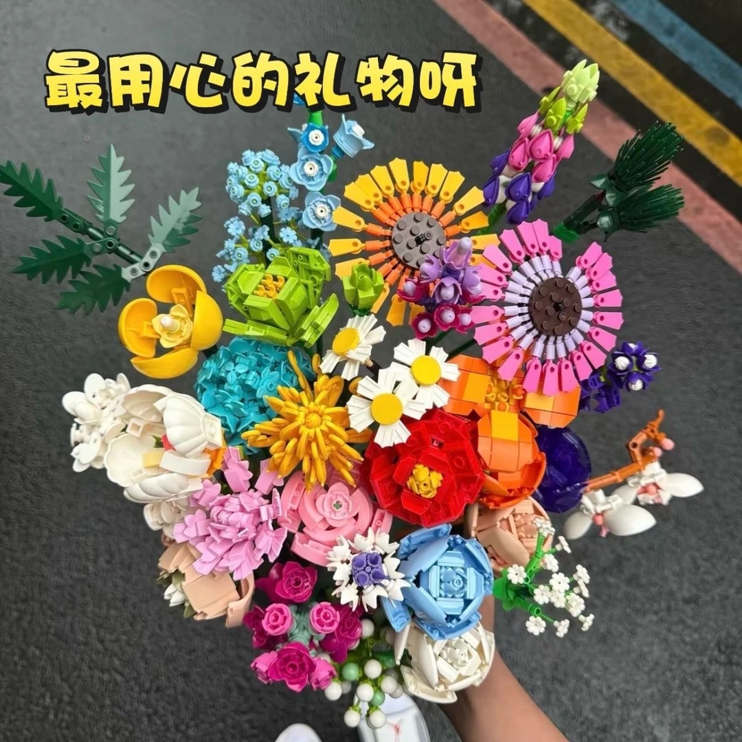 2025新款积木花束拼装适用乐高永生花抱抱桶高颜值女生系列送女友