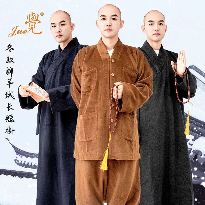 觉牌僧服羊驼毛僧衣秋冬款加绒大褂保暖长衫小褂加厚短褂套装
