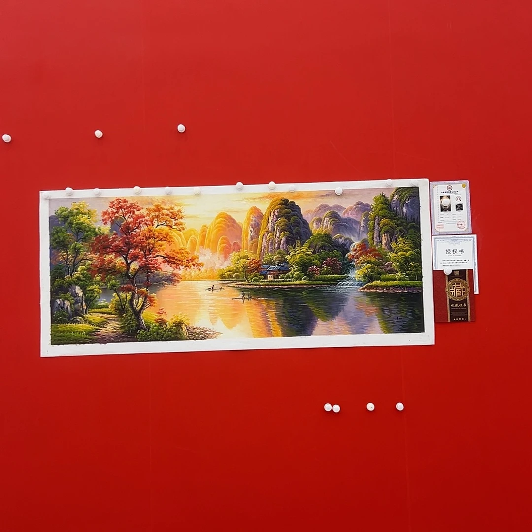 国画二郎展览原作
