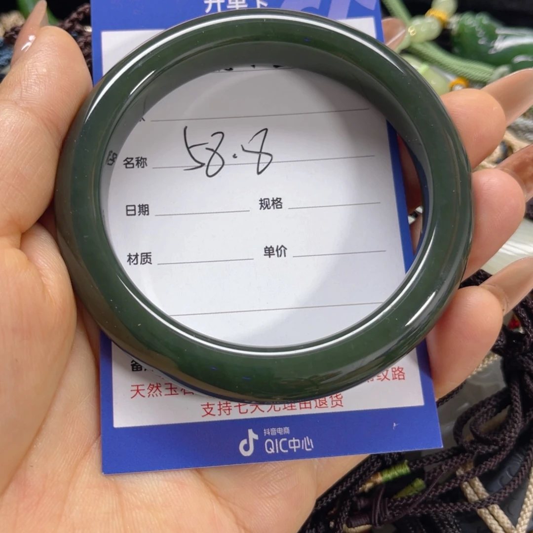 手链未镶嵌和田玉
