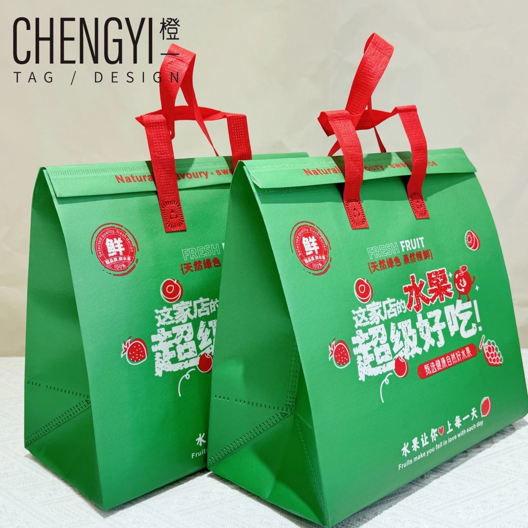 水果保温袋通用 无纺布手提袋 内置铝箔保温 防水覆膜保鲜 通用款