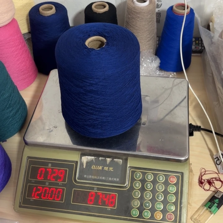 羊毛25貂绒净重690克