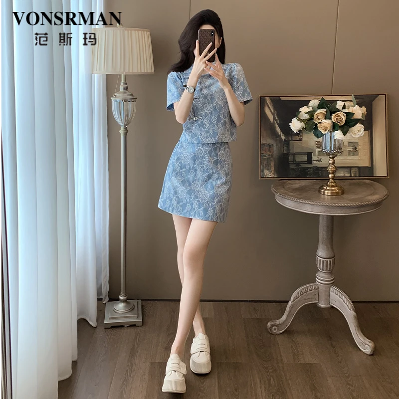 新中式时尚休闲减龄套装女夏季新款国风盘扣短袖半身裙短裙两件套