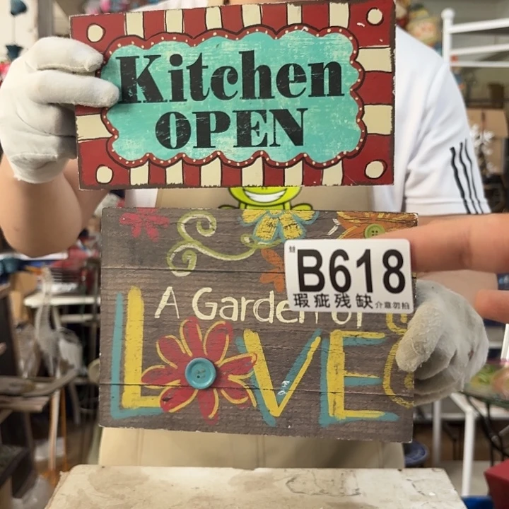 核桃木/黑胡桃（胡桃木）