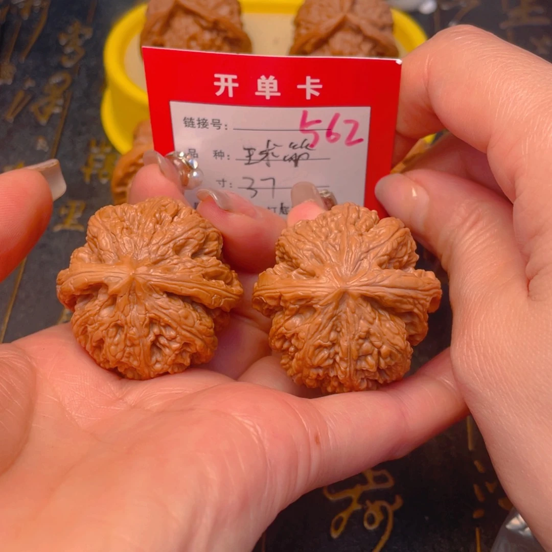 桃核吊坠文玩的好