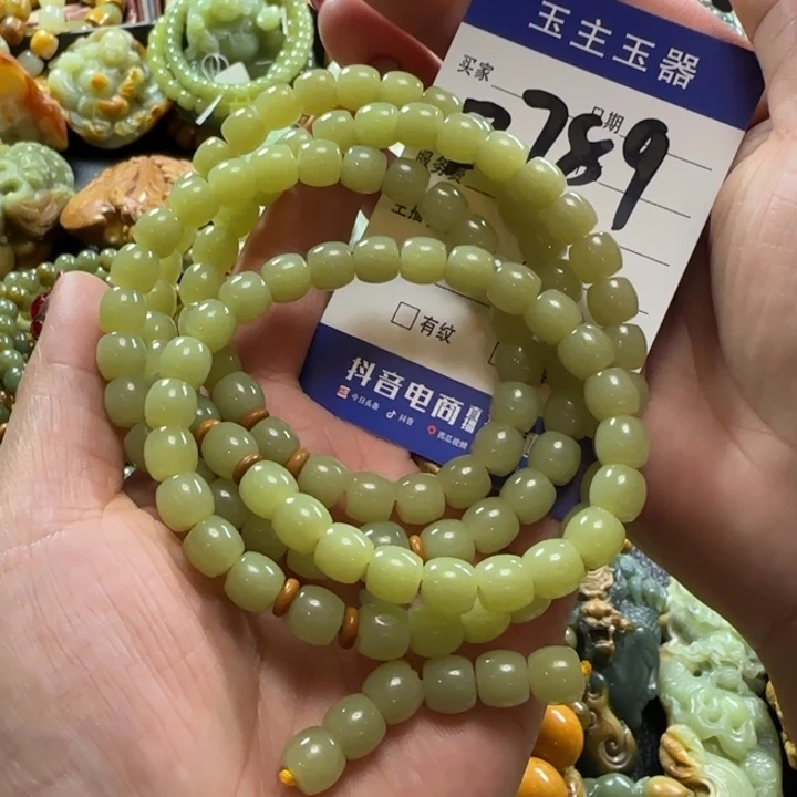 和田玉手串未镶嵌伟*