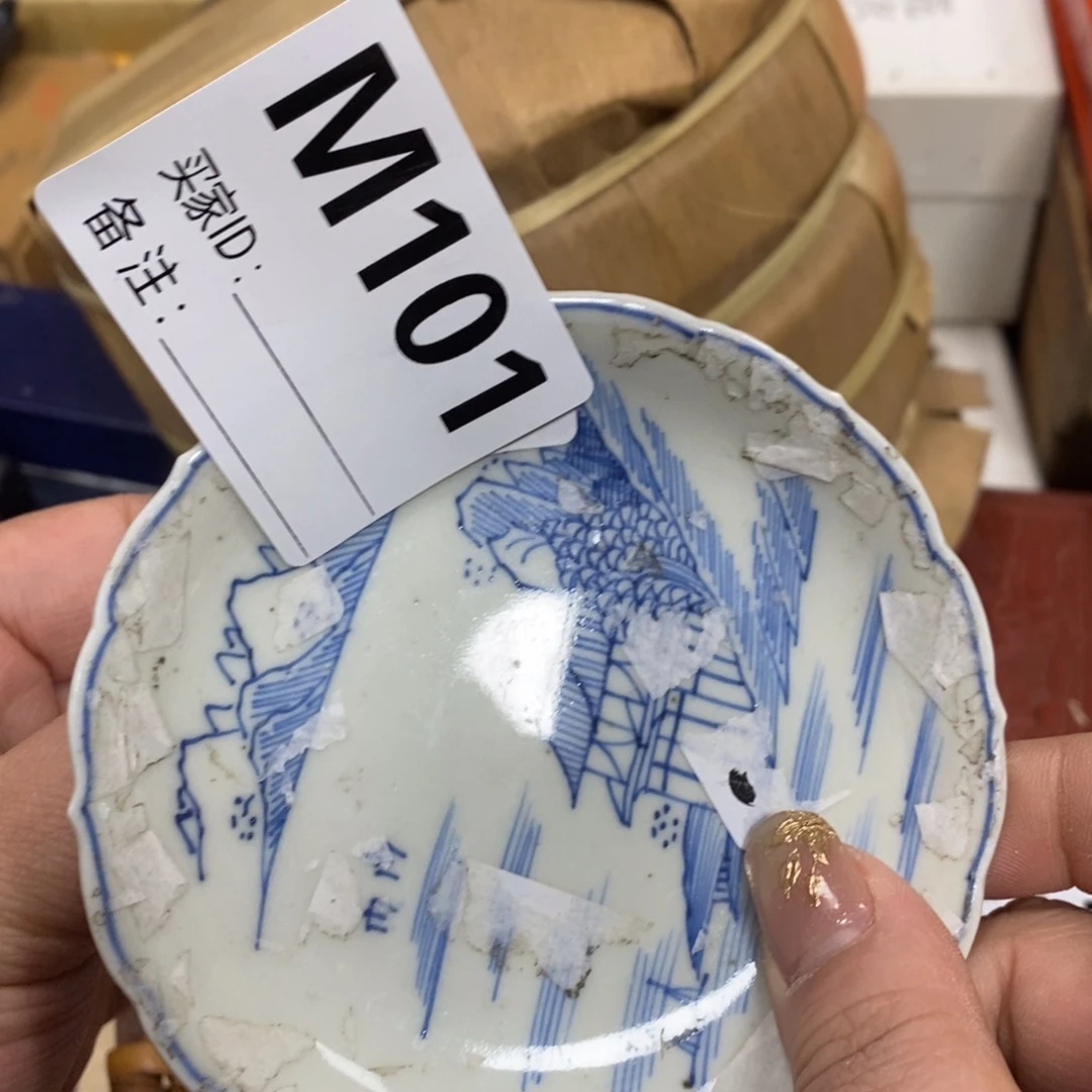 瓷瓷瓷瓷瓷瓷瓷瓷