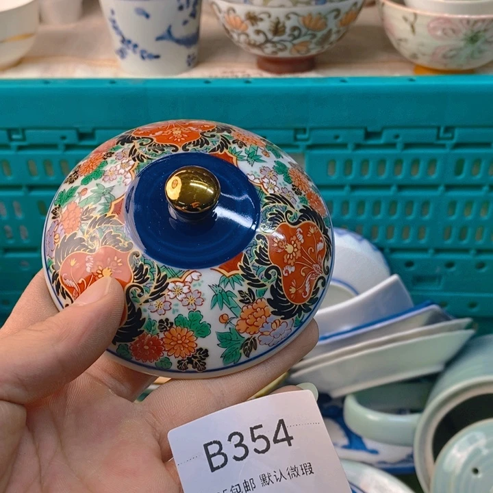 屋***雨感谢您一直以来关心