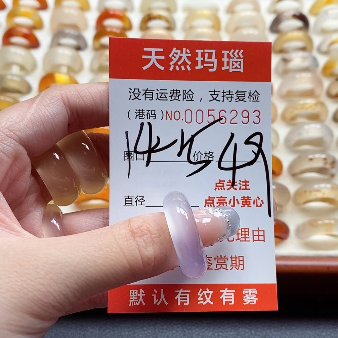 玛瑙/玉髓戒指足银镀金镶嵌