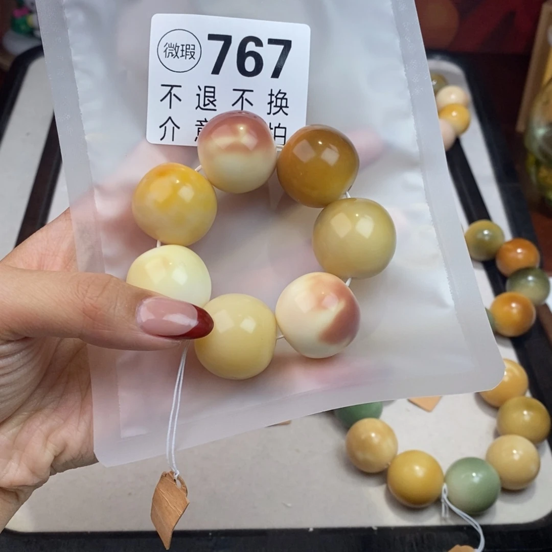 白玉菩提手串H*?767瑕疵不退不换