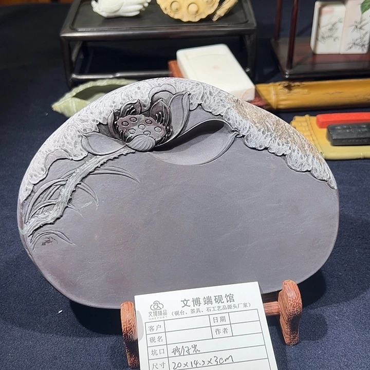 8寸坑仔岩山水砚单个