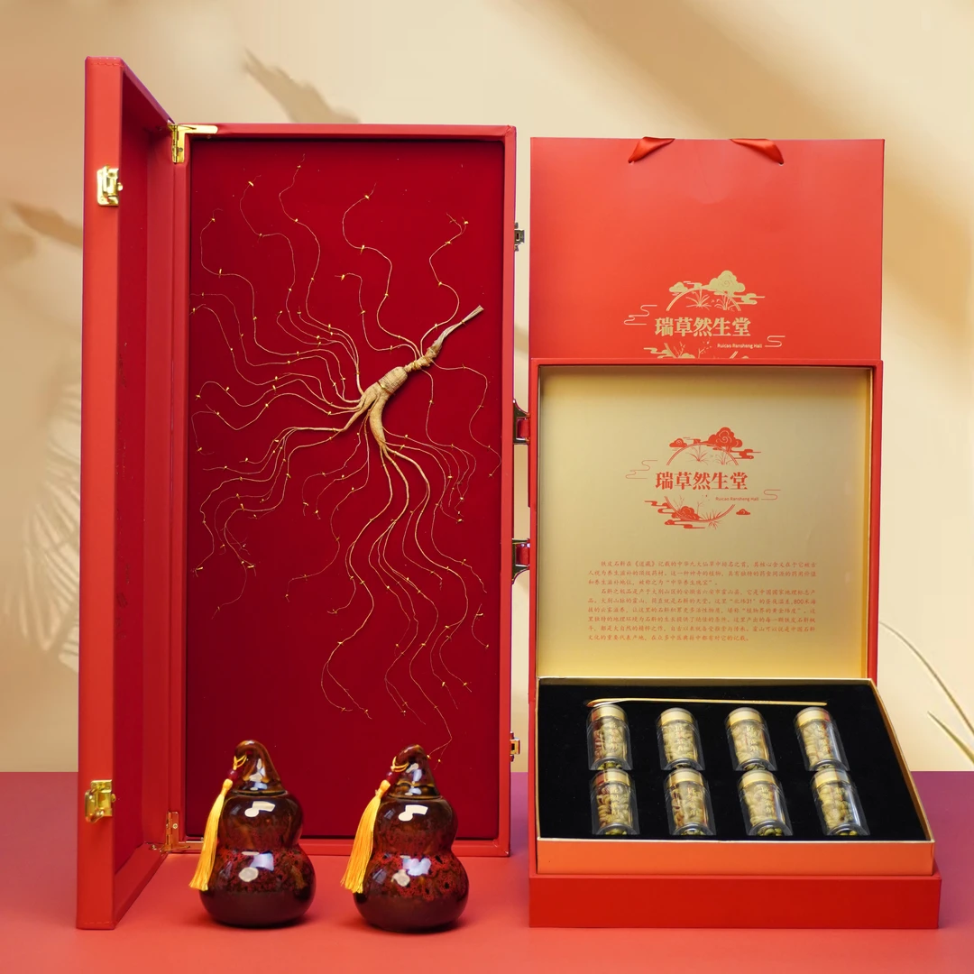 【石斛人参双盒】滋补营养品甄选品质营养丰富节日送礼礼盒装