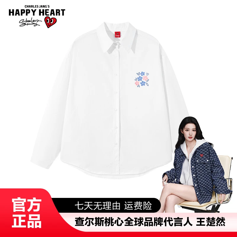 查尔斯桃心 印花纯棉衬衫长袖翻领男女同款宽松休闲百搭