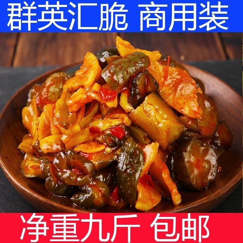 群英汇脆酱菜咸菜下饭菜商用开胃一整箱批发泡菜腌菜小菜摆摊外卖