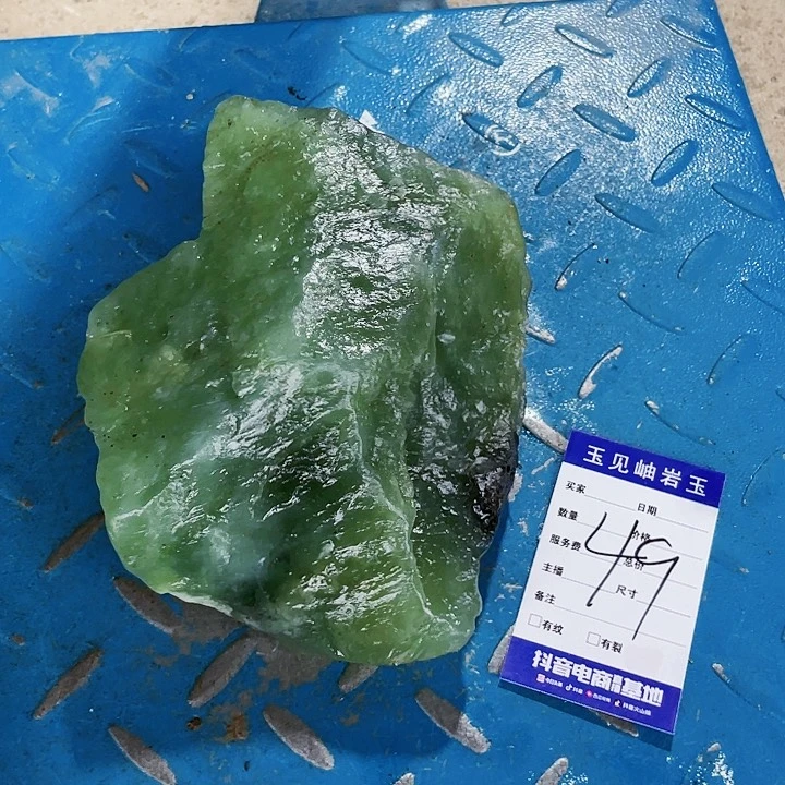 【闪购商品】蛇纹石玉未镶嵌珠宝奇石