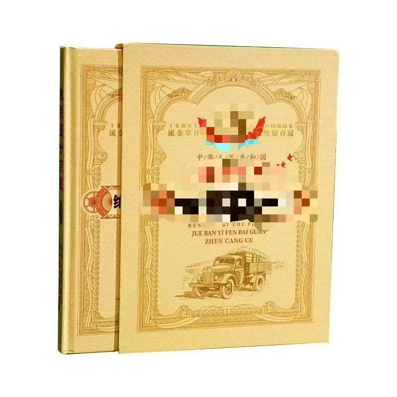 【正品】绝版壹分摆件