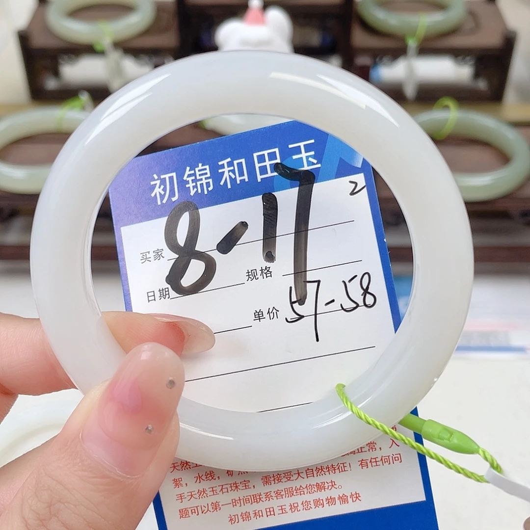 未镶嵌手镯和田玉