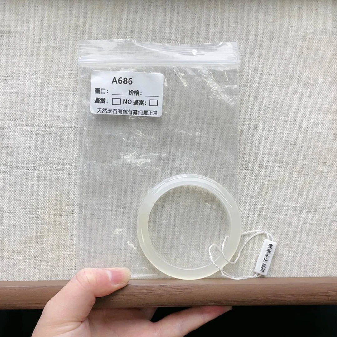 【闪购商品】玛瑙/玉髓手镯未镶嵌