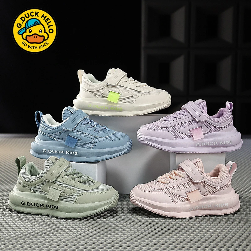 小黄鸭童鞋夏季男童网面透气防滑儿童运动鞋软底百搭女童鞋小白鞋
