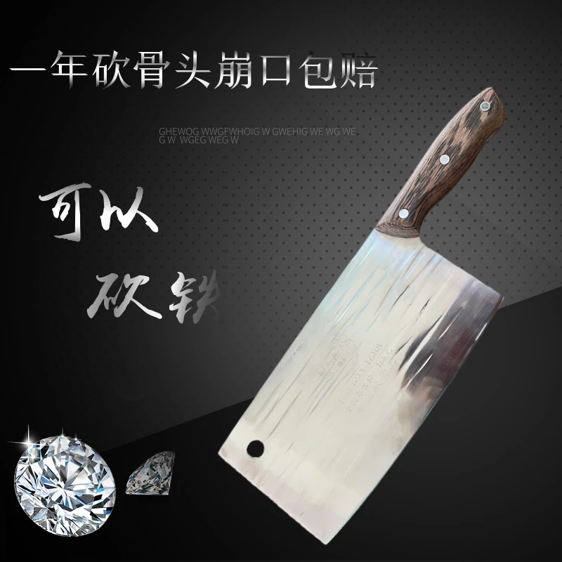 家用商用菜刀切片刀加厚砍骨刀高锰钢剁骨刀锋利超快厨师刀专用