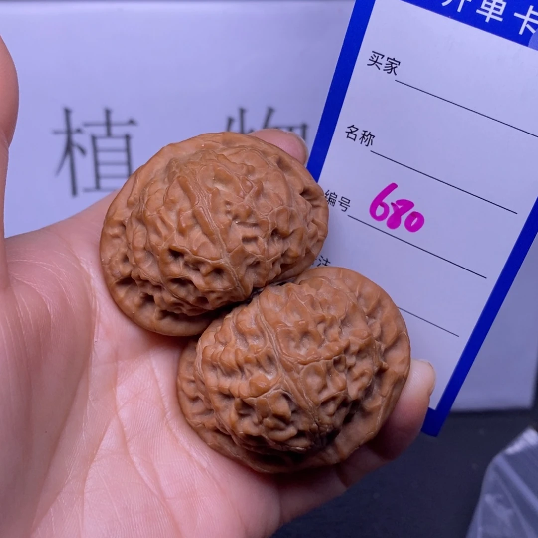 见***风文玩核桃把件680/45宫灯