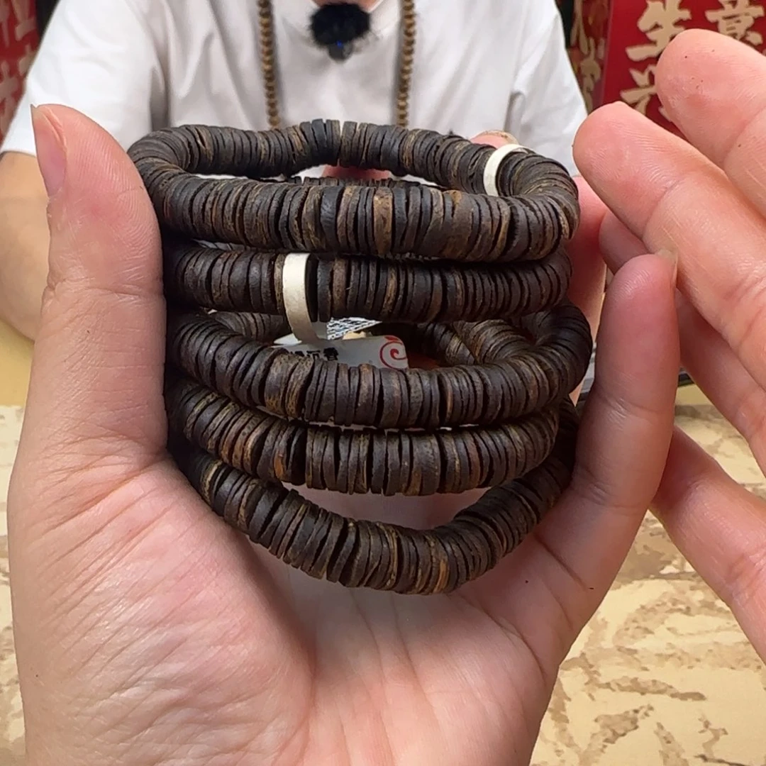 沉香手串紫棋沉水片珠多样性发货1条11克