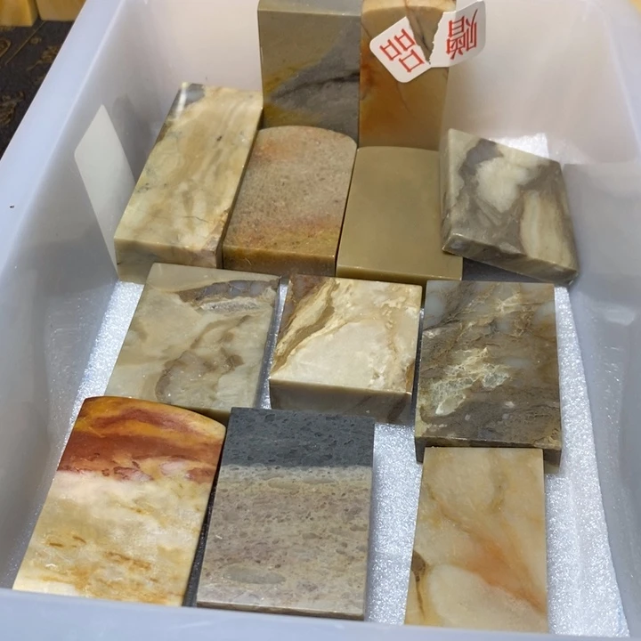 昌化鸡血石印章石