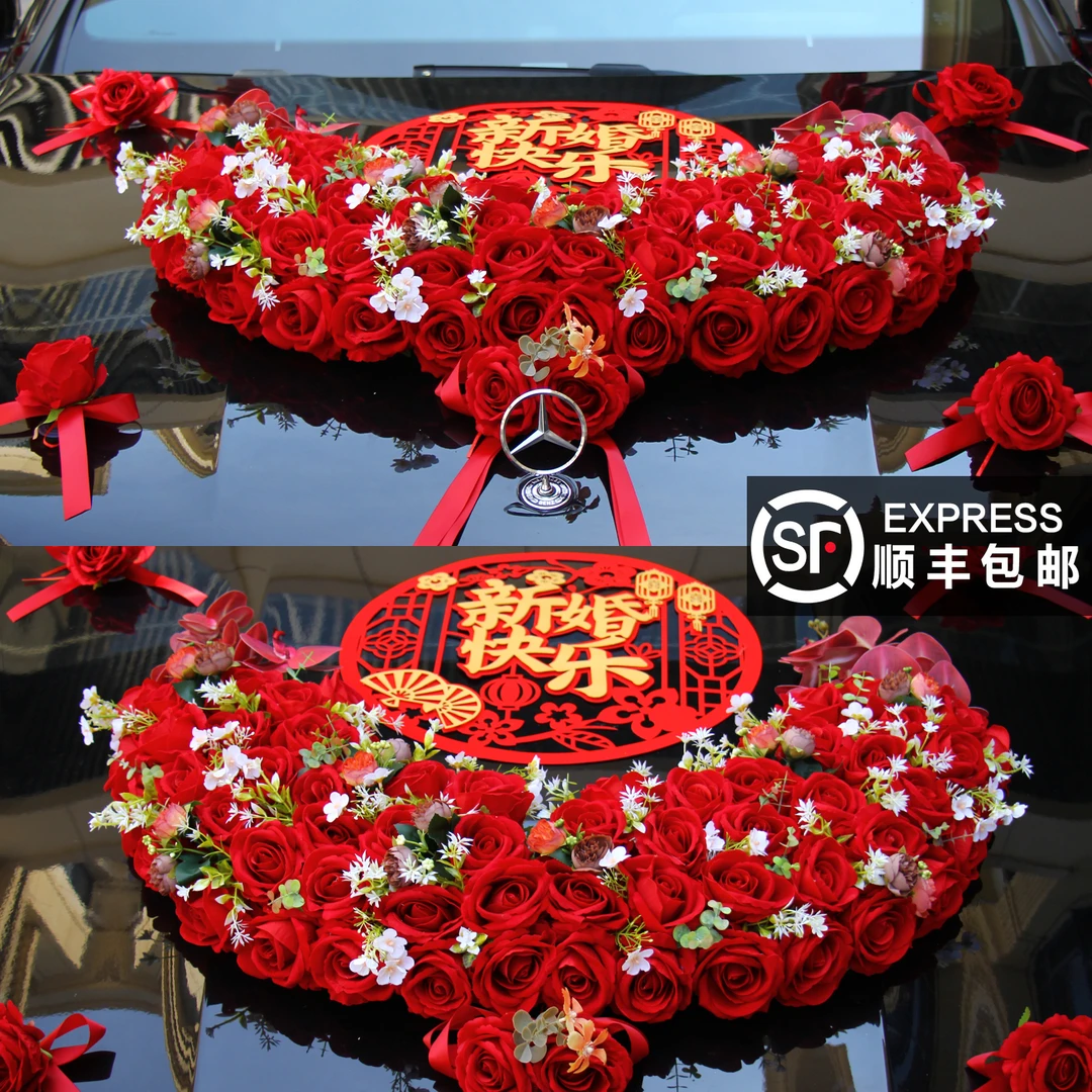 大U款主婚车装饰车头花结婚车队头车拉花接亲仿真花全套布置吸盘