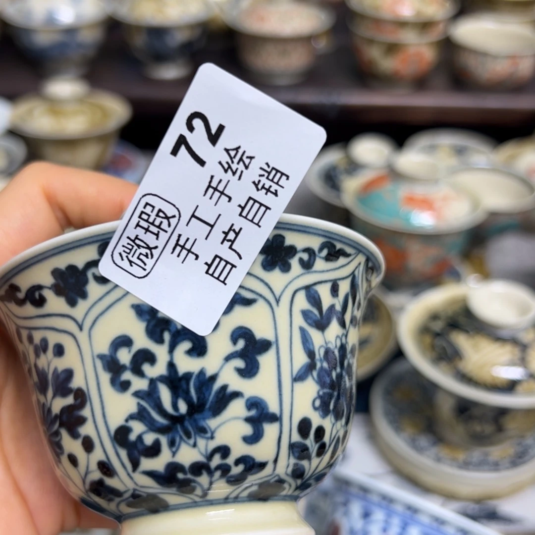 【闪购商品】山**妮陶瓷艺术有限公司