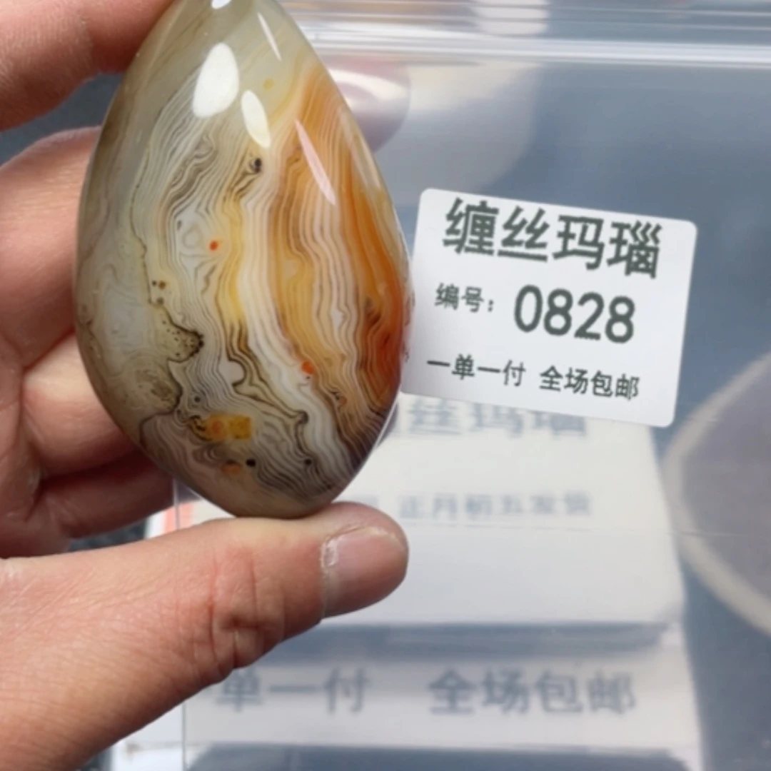【闪购商品】玛瑙/玉髓颈饰未镶嵌