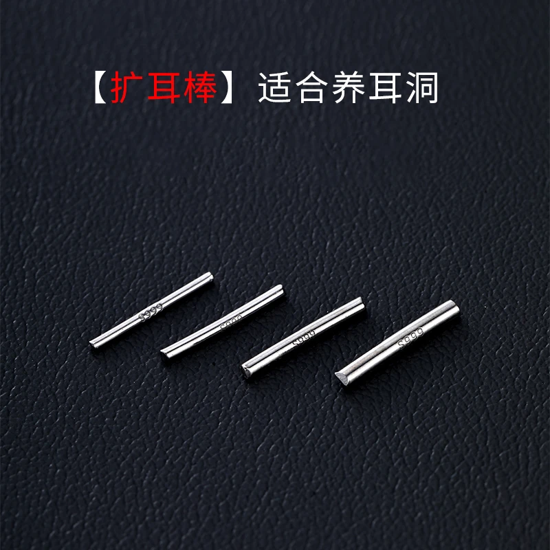 足银耳饰 直针养耳棒精致免摘养耳洞耳钉女简约百搭耳环小巧耳饰