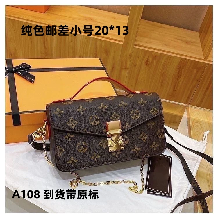 A108 纯色邮差小号20cm *13cm【里外标全对】发货礼盒发货单肩包