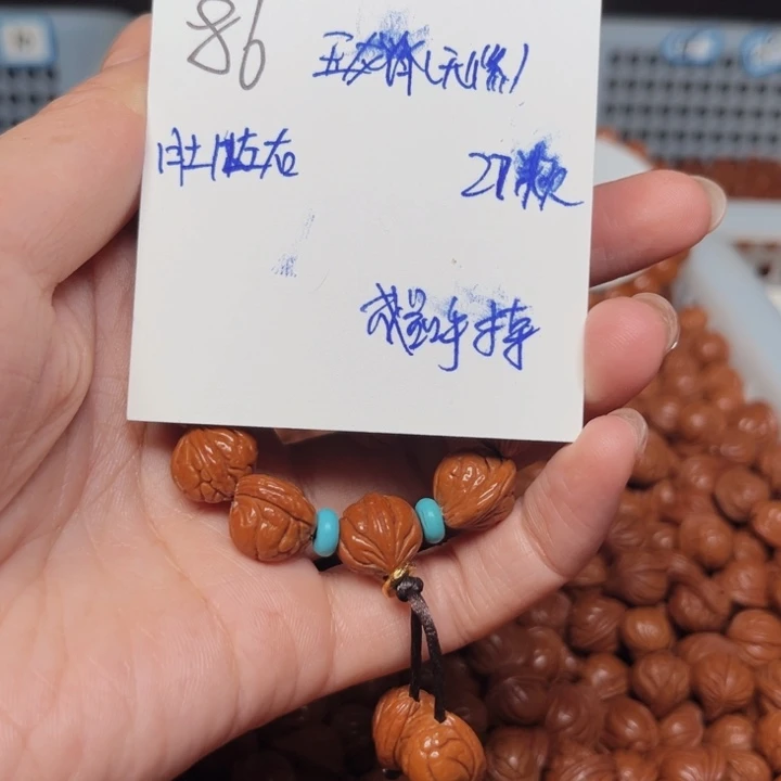 桃核吊坠玉龙脊12尺寸