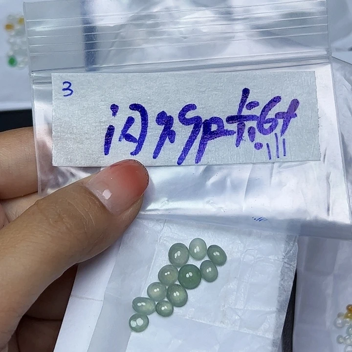 未镶嵌定制翡翠不