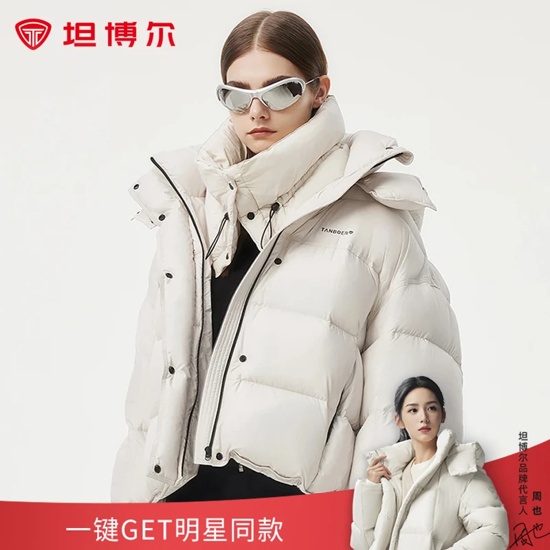TANBOER/坦博尔连帽冬季短款羽绒服新款户外加厚保暖TBF530338Z