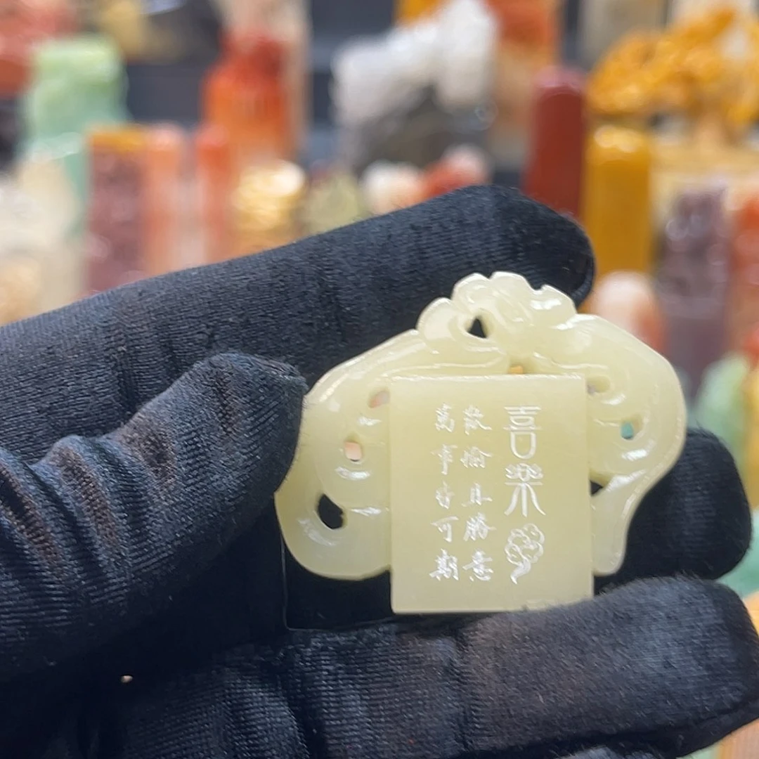 寿山石印石包邮包刻631