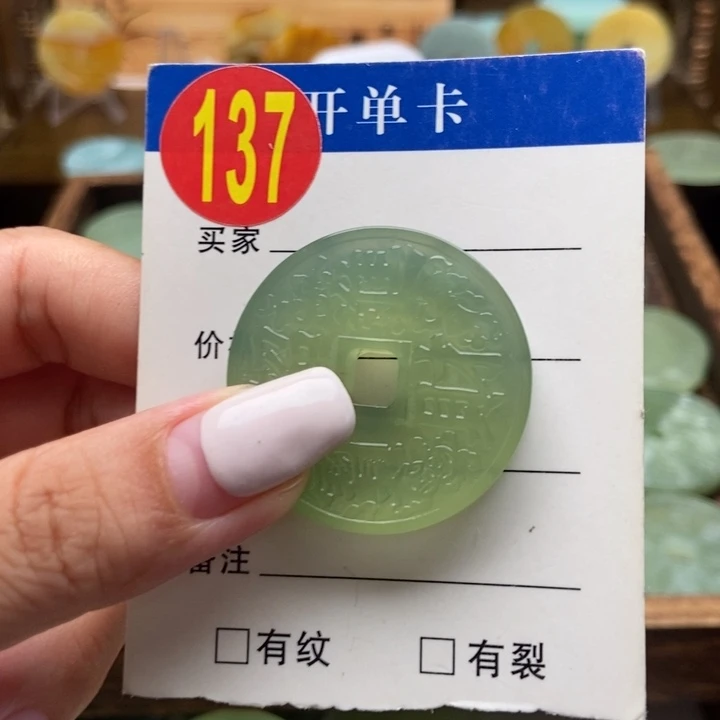 蛇纹石玉未镶嵌挂件赵*霸