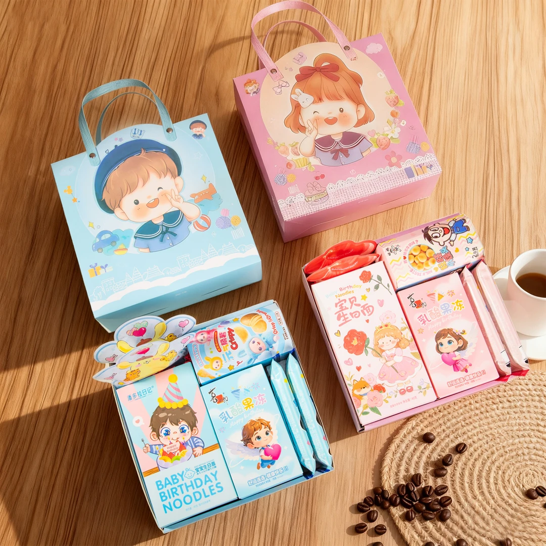 幼儿园生日礼物儿童生日伴手礼小朋友全班分享零食礼盒奖励小礼品