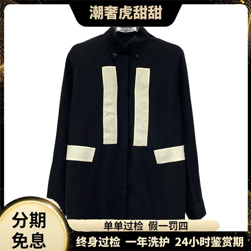 99新 Givenchy/纪梵希 拼色桑蚕丝翻领衬衫/XS码/JW0301  /潮奢虎