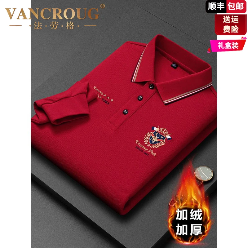 男士polo长袖高档休闲红色商务翻领t恤上衣纯色秋冬中青年大码宽