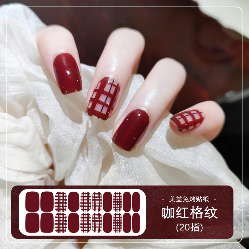 美盖免烤防水指甲贴纸新年冰透爆款格纹甲油膜美甲贴纸2025新款