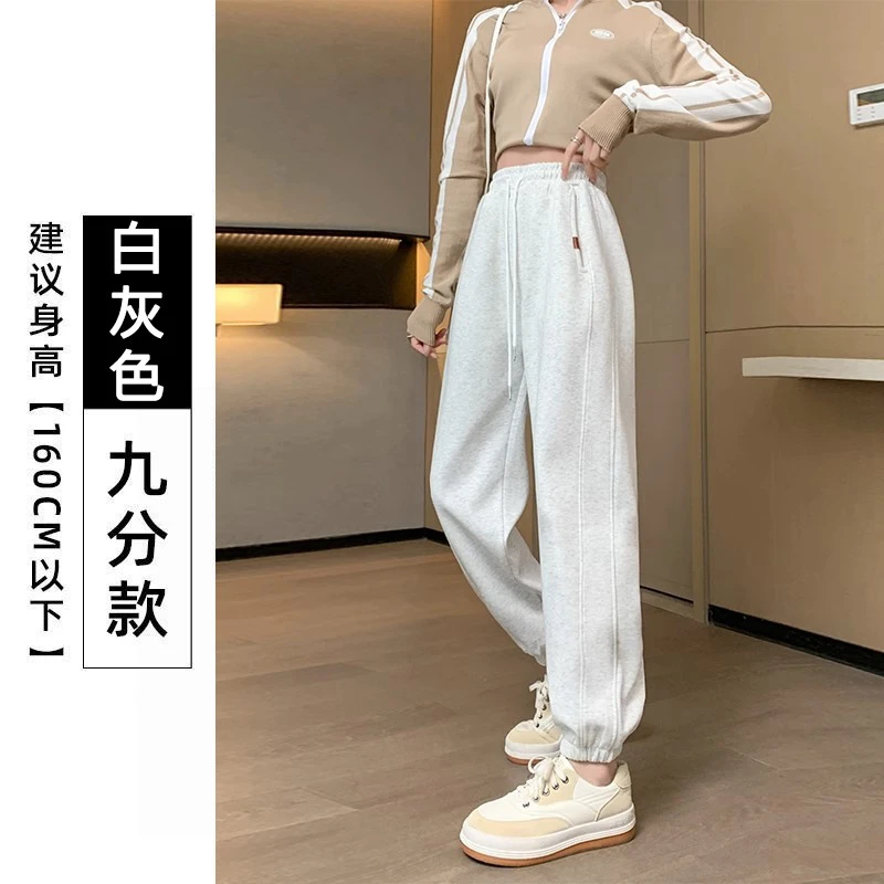 高腰宽松运动裤女春秋款束脚哈伦裤小个子显瘦九分冬季加绒卫裤子