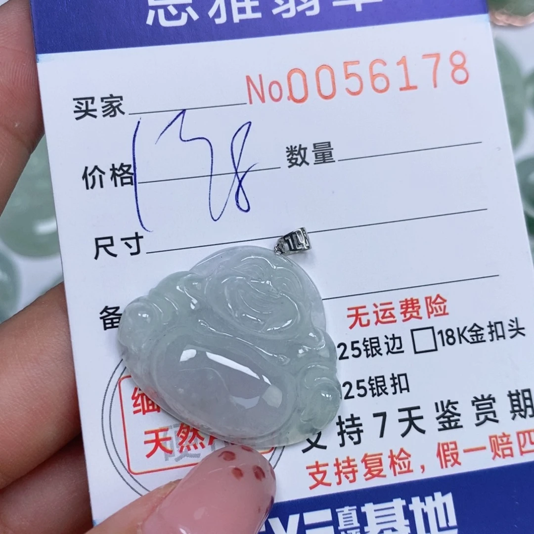 颈饰未镶嵌翡翠天然缅甸翡翠