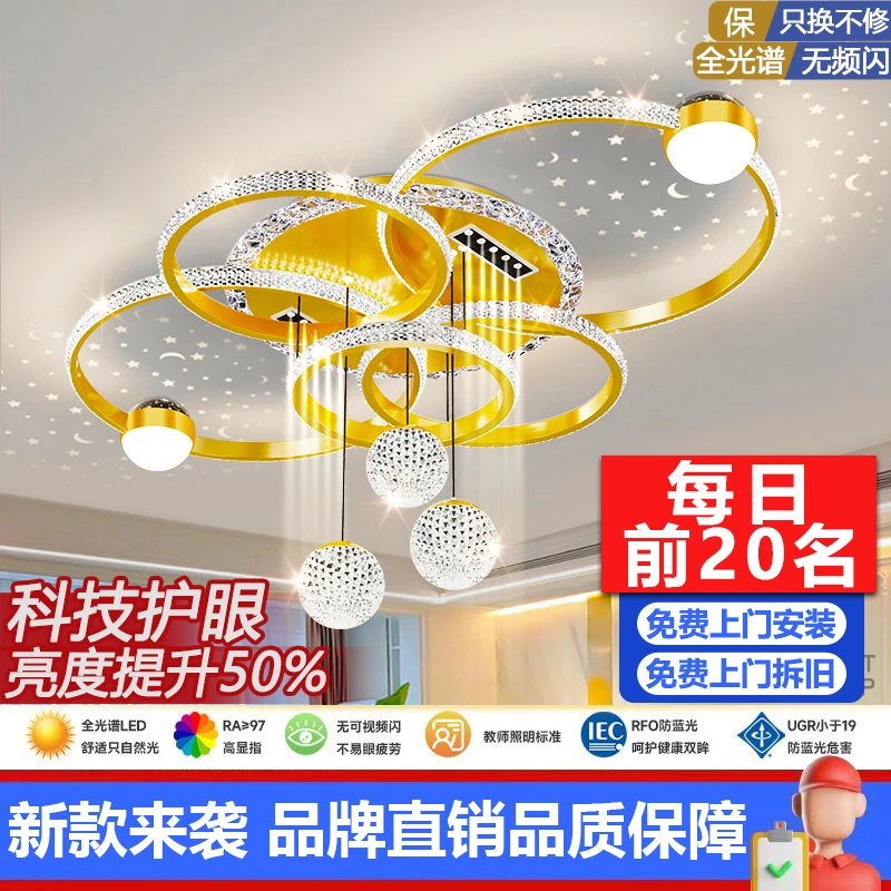 全国包安装中山灯具2025新款投影客厅吸顶灯卧室灯餐厅吊灯灯具