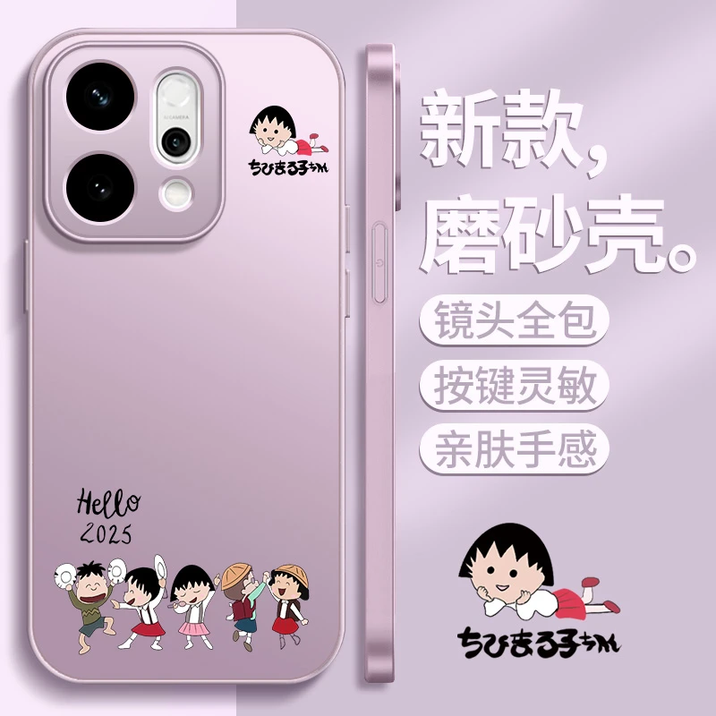 适用opporeno14手机壳全包磨砂oppo防摔reno14pro高级感卡通女生