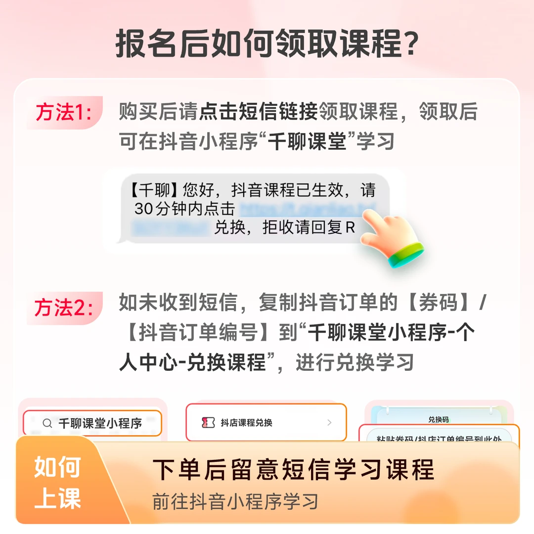 700节水彩课（一年课）