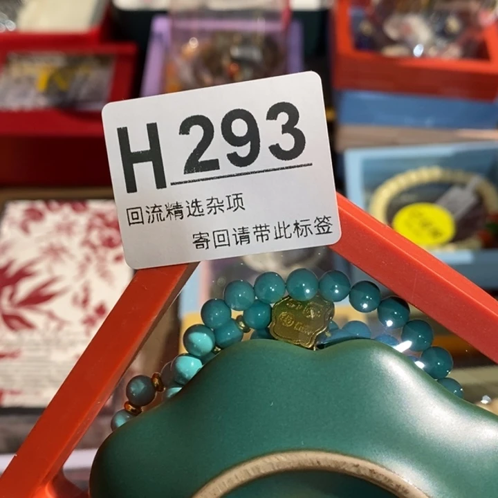 米***线陶瓷定向闪购链接