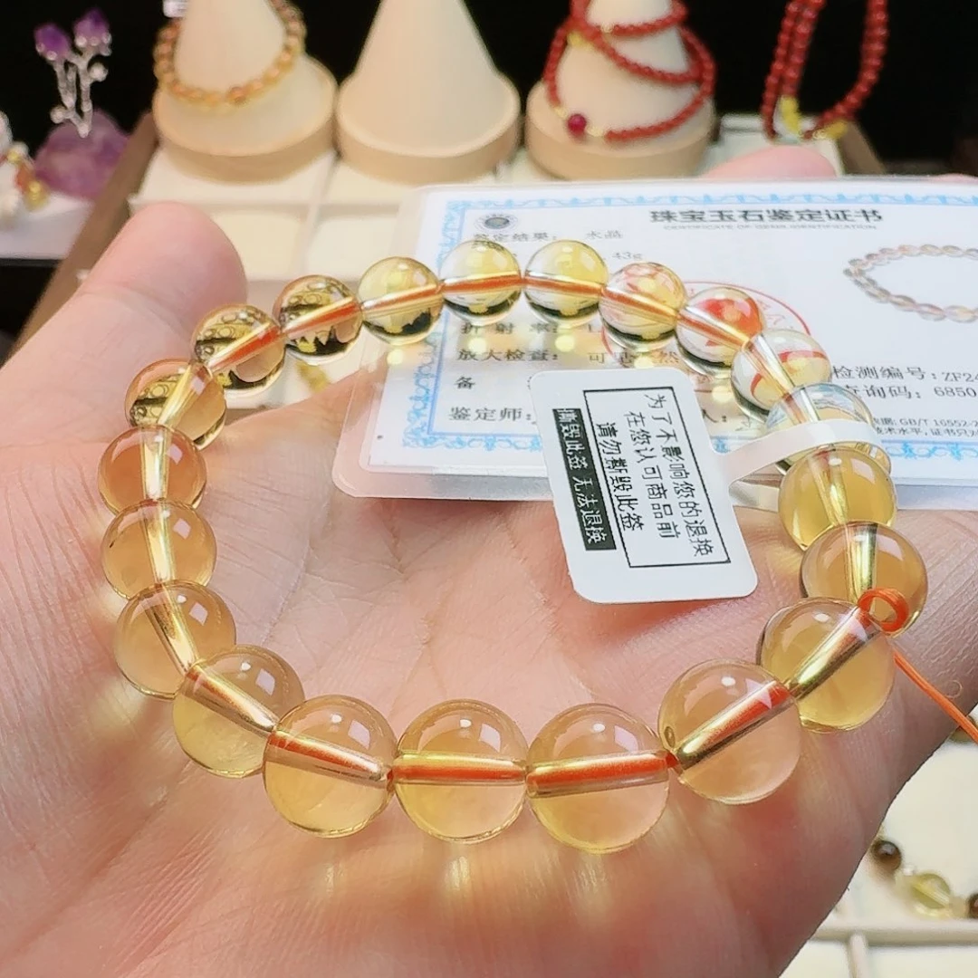 水晶手链未镶嵌黄水晶9mm一物一证